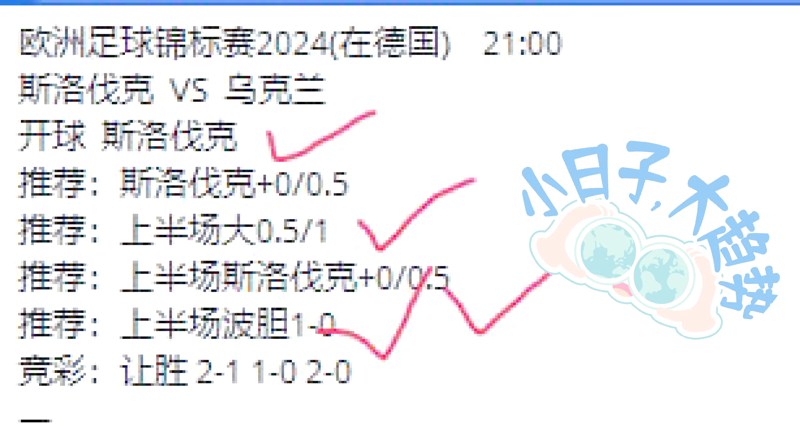 爱游戏官方入口-斯洛文尼亚-输给爱尔兰，欧预赛告负的简单介绍