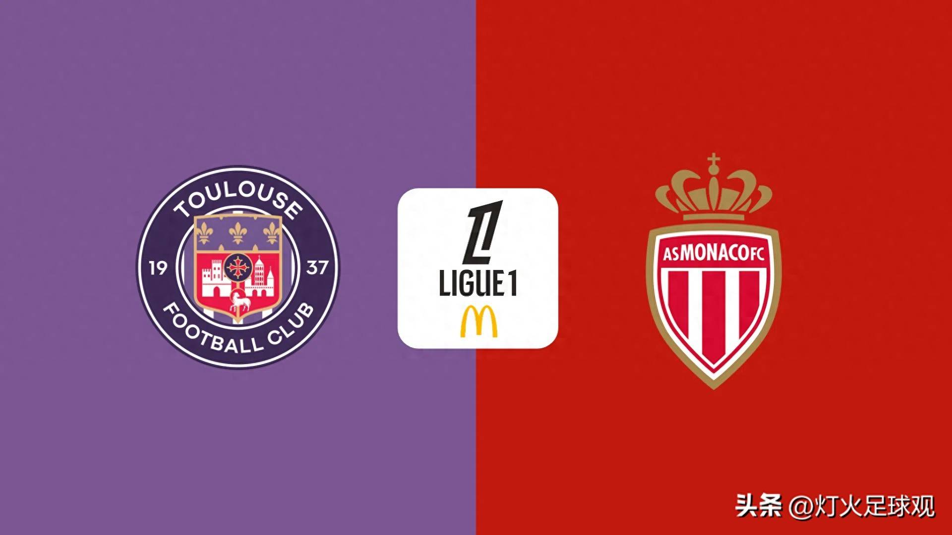 图卢兹力挽狂澜,客场大胜结束连败 图卢兹力挽狂澜,客场大胜结束连败