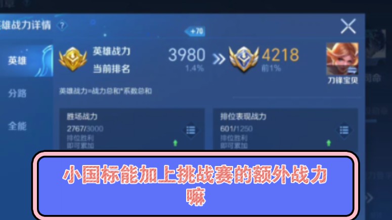 包含风暴之眼在王者荣耀国际版赛事中上演惊天逆转,粉丝高呼其名的词条 包含风暴之眼在王者荣耀国际版赛事中上演惊天逆转,粉丝高呼其名的词条