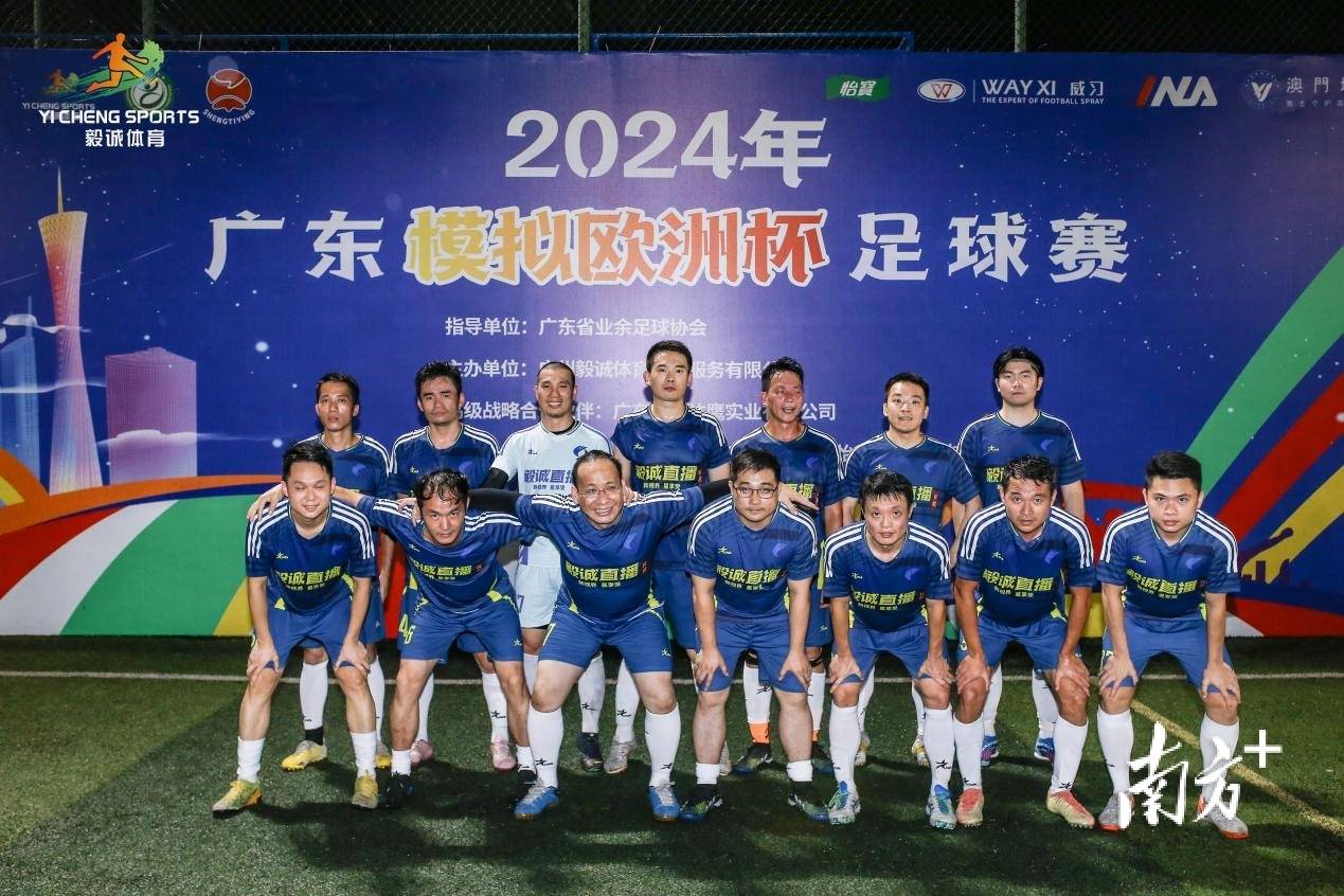 爱游戏app-包含广州队爆发神级表现，欧洲杯被彻底压制，封盖的词条