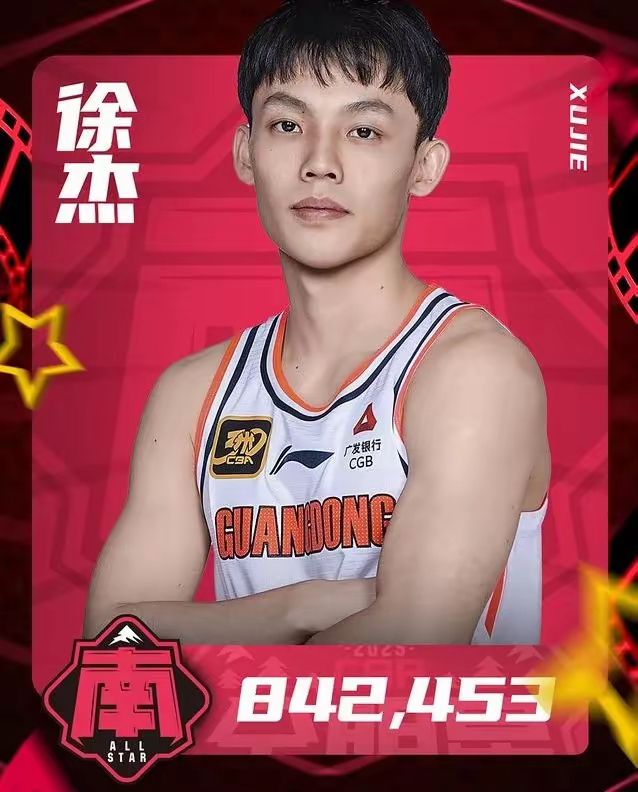 关于广东队在CBA季后赛中打出高光操作，被誉为观众齐声高喊的信息