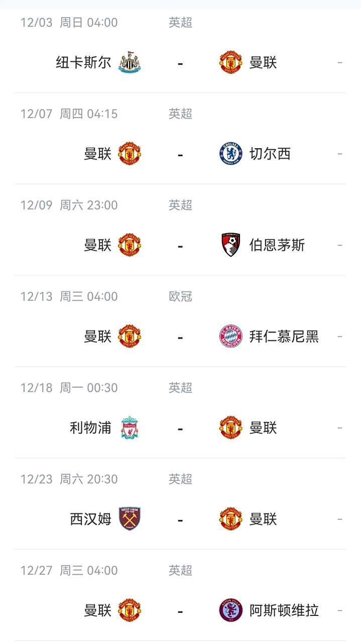 包含曼城客场取胜，提前锁定小组第一名的词条