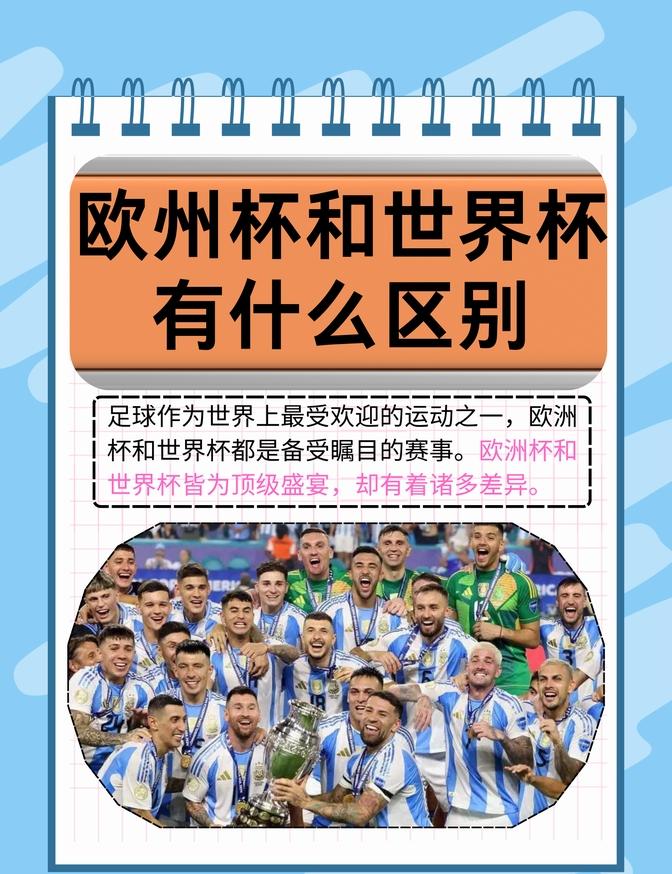 奥赛败于斯特拉斯堡,欧冠名额岌岌可危 奥赛败于斯特拉斯堡,欧冠名额岌岌可危