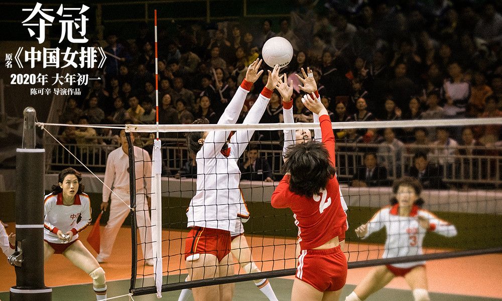 爱游戏在线登录-俄罗斯排球队顽强拼搏，力争冠军