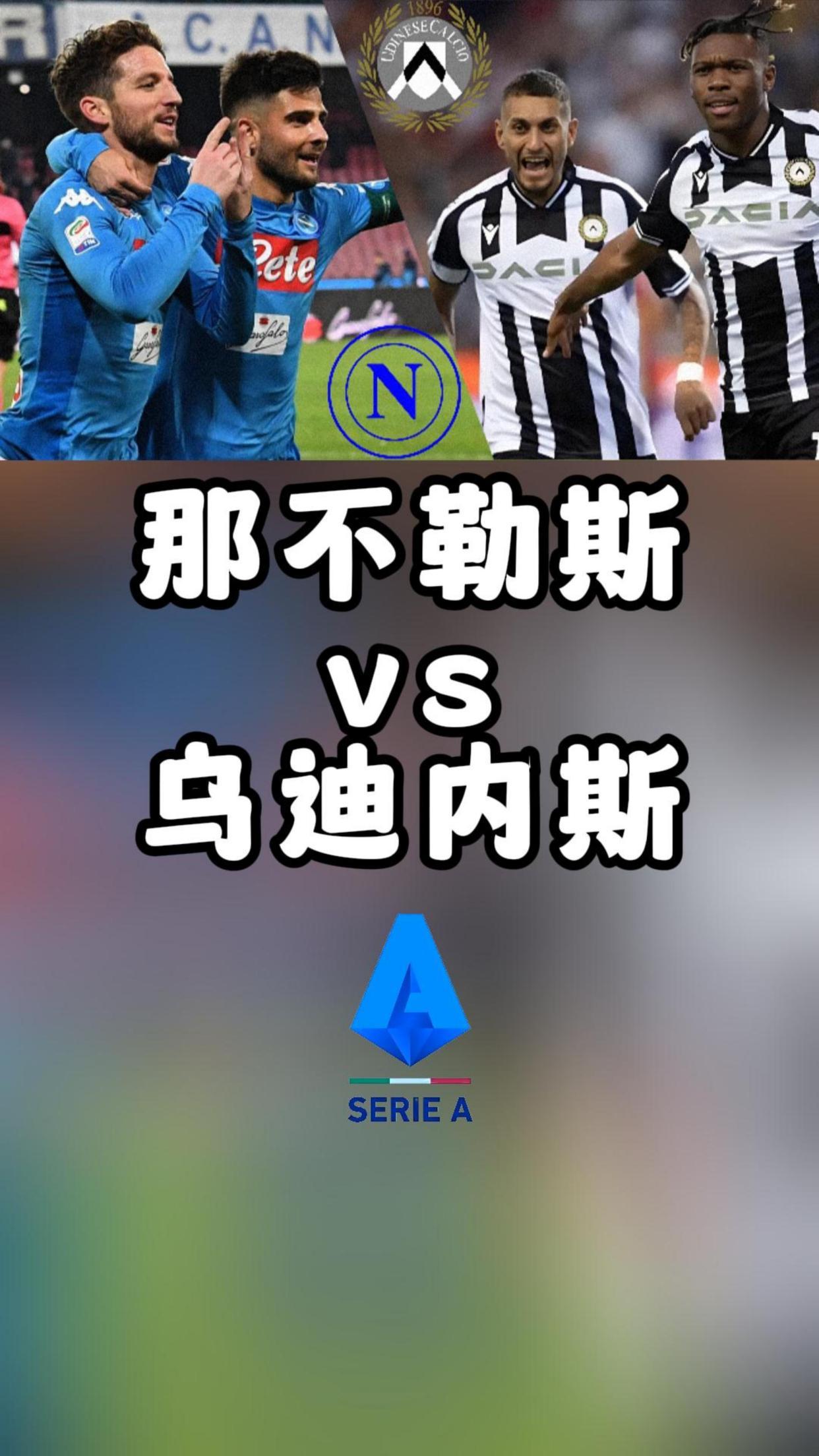 爱游戏亚洲官网-意甲赛场惊现冷门，球迷探讨原因