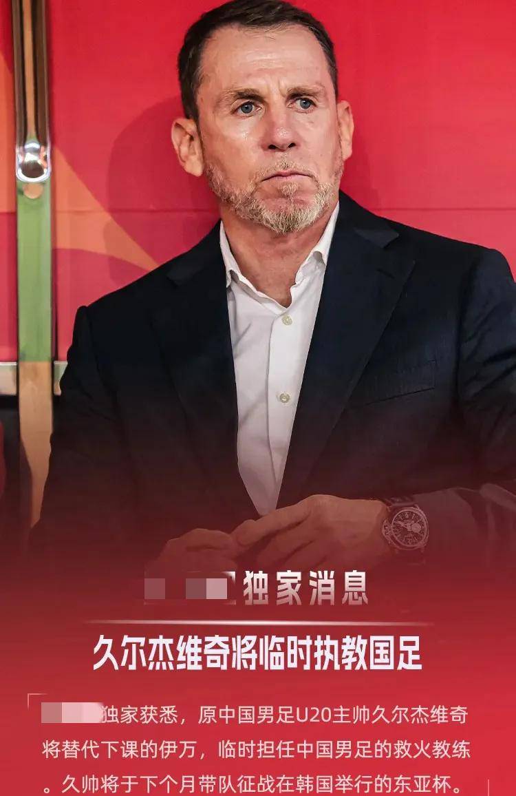 德国备战塞尔维亚，全队备战状态良好