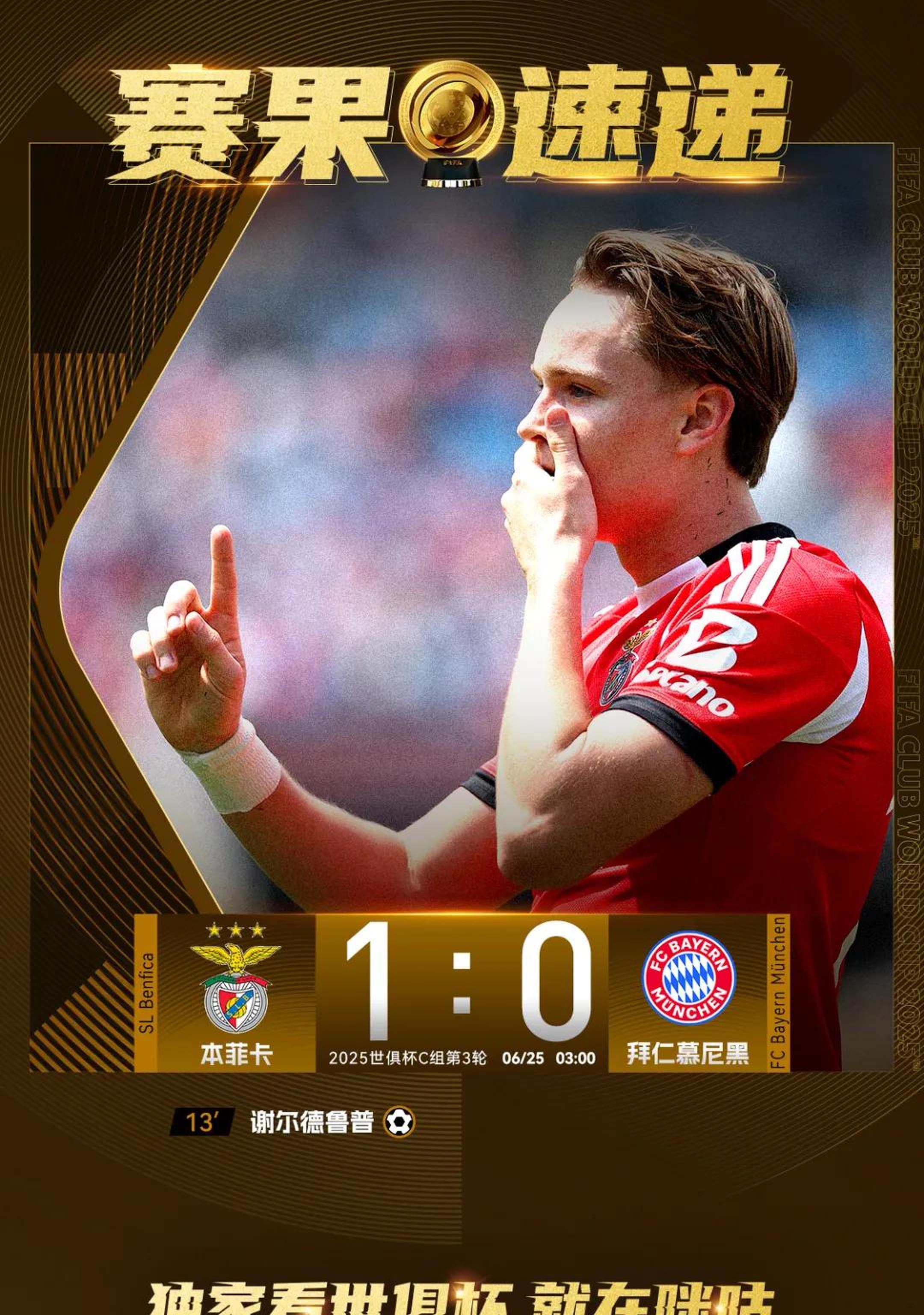 爱游戏入口-非洲杯惊现黑马，豪门混战揭开序幕