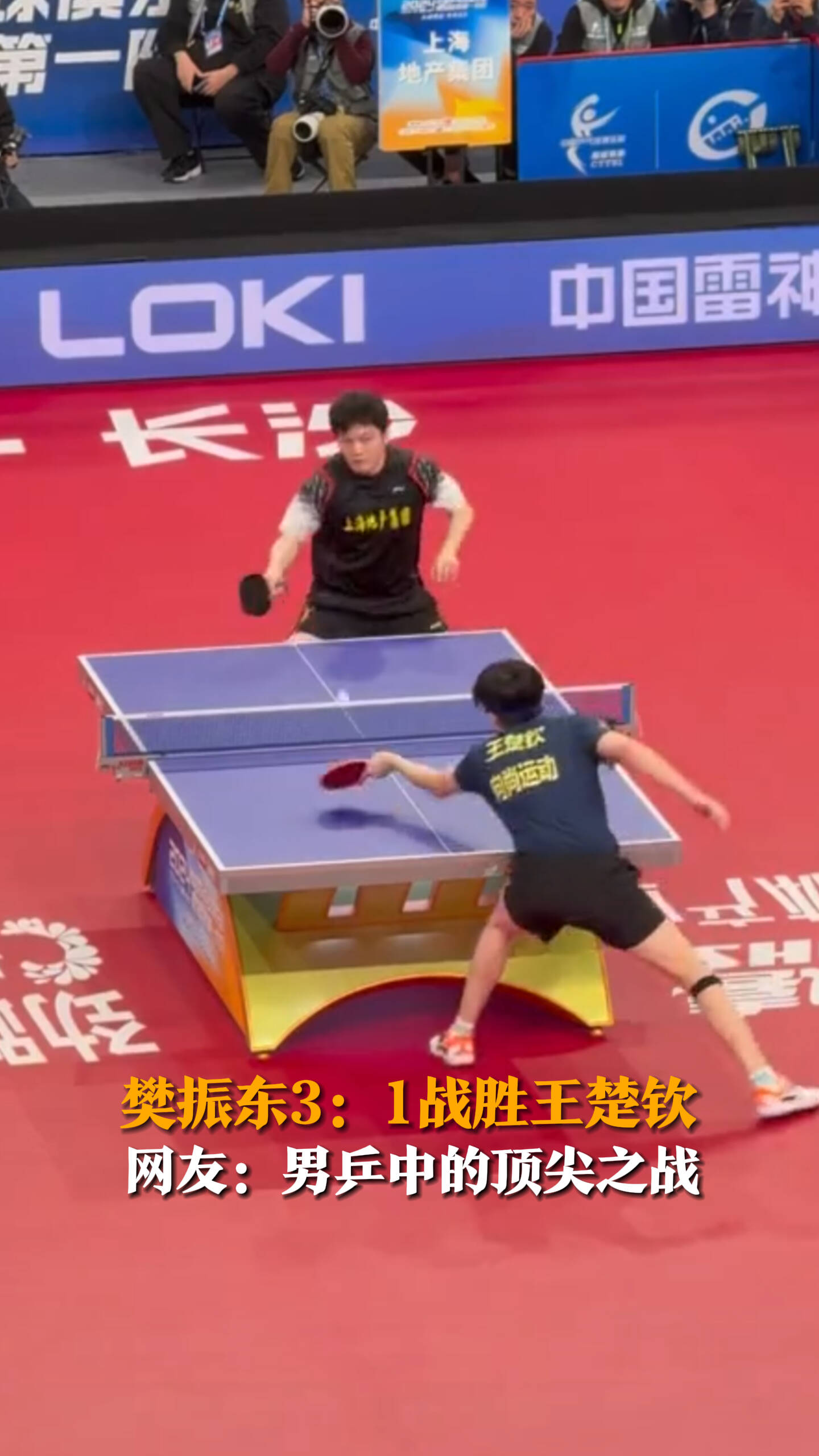 艰难夺胜,精湛技艺为球队助力,成功击败对手 艰难夺胜,精湛技艺为球队助力,成功击败对手