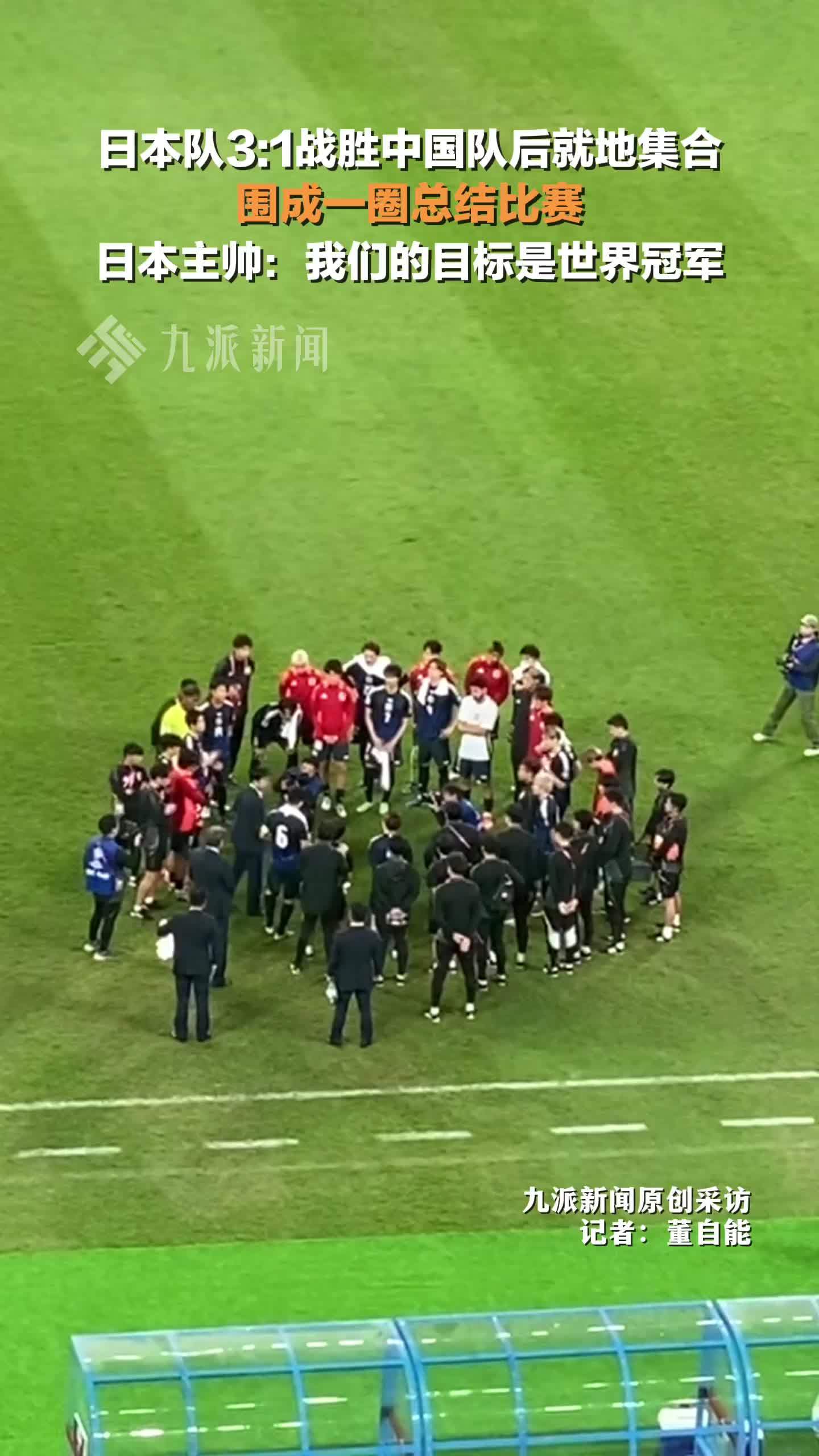 日本队在锦标赛中获得一场胜利,让我们为他们喝彩!的简单介绍 日本队在锦标赛中获得一场胜利,让我们为他们喝彩!的简单介绍