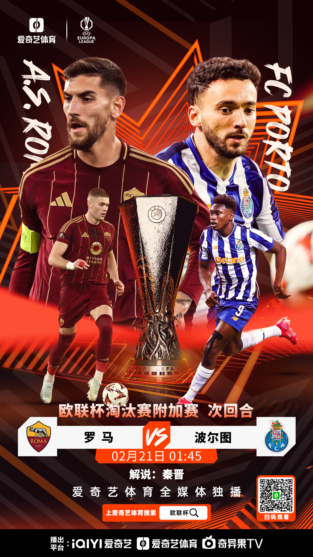 欧预赛狂欢开启,球迷热情高涨 欧预赛狂欢开启,球迷热情高涨