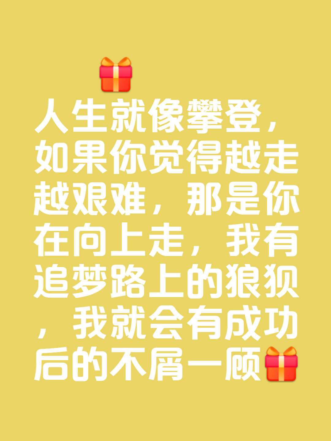 冠军之路注定艰难曲折,每一场都是考验 冠军之路注定艰难曲折,每一场都是考验