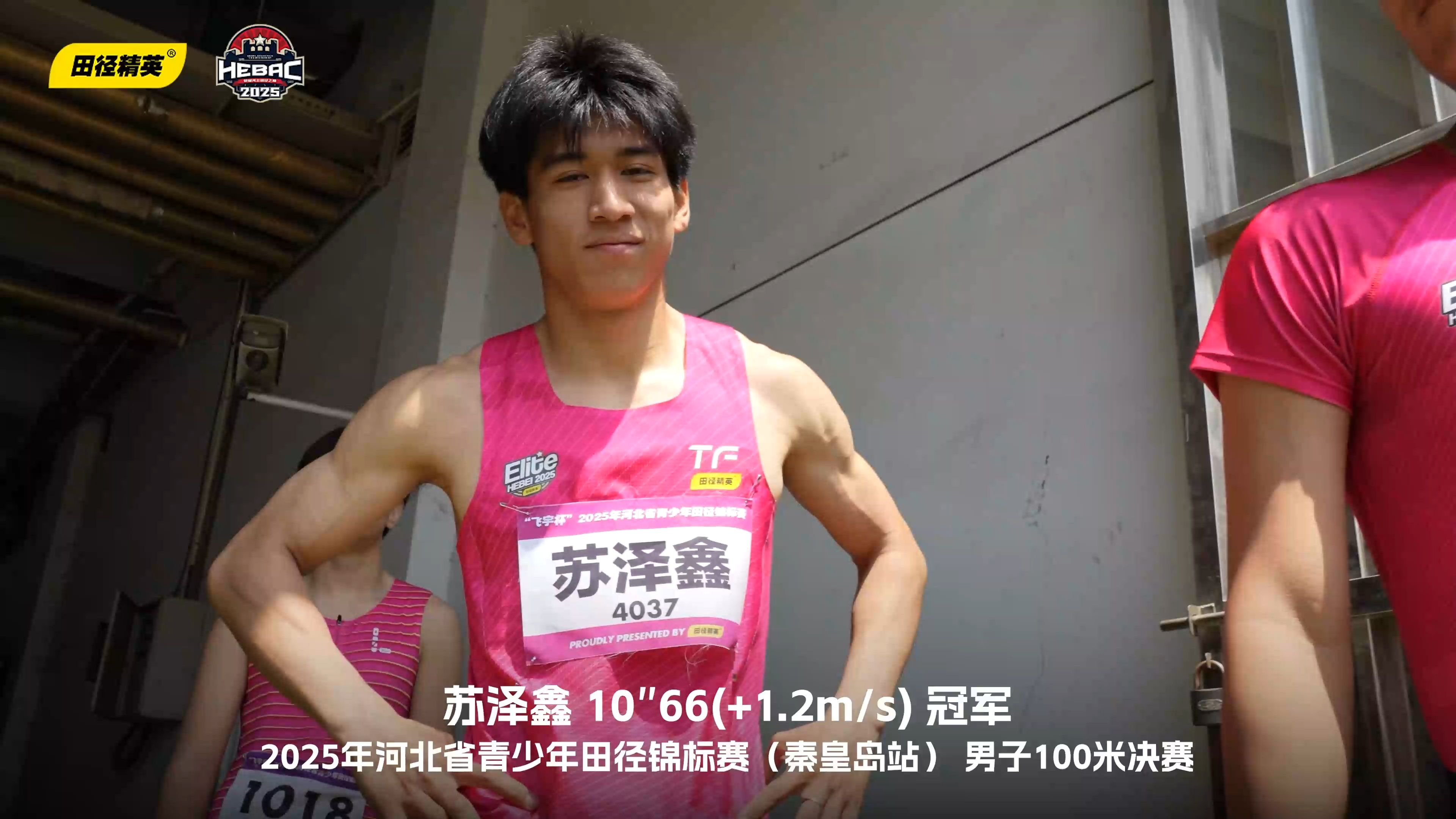 爱游戏官网入口-关于河北队成功逆袭，实力展现势不可挡的信息