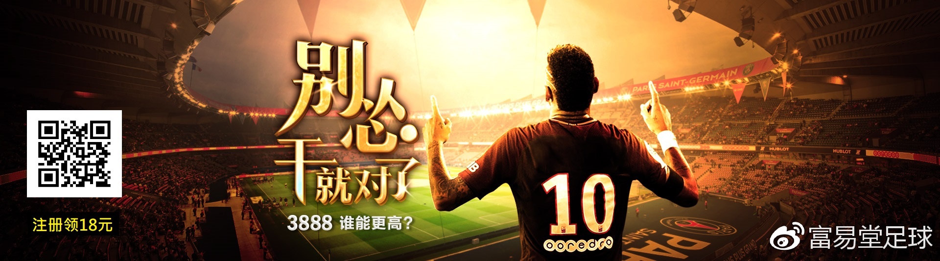 爱游戏体育平台-包含甘冈主场得胜，法甲保级前景雪亮可期的词条