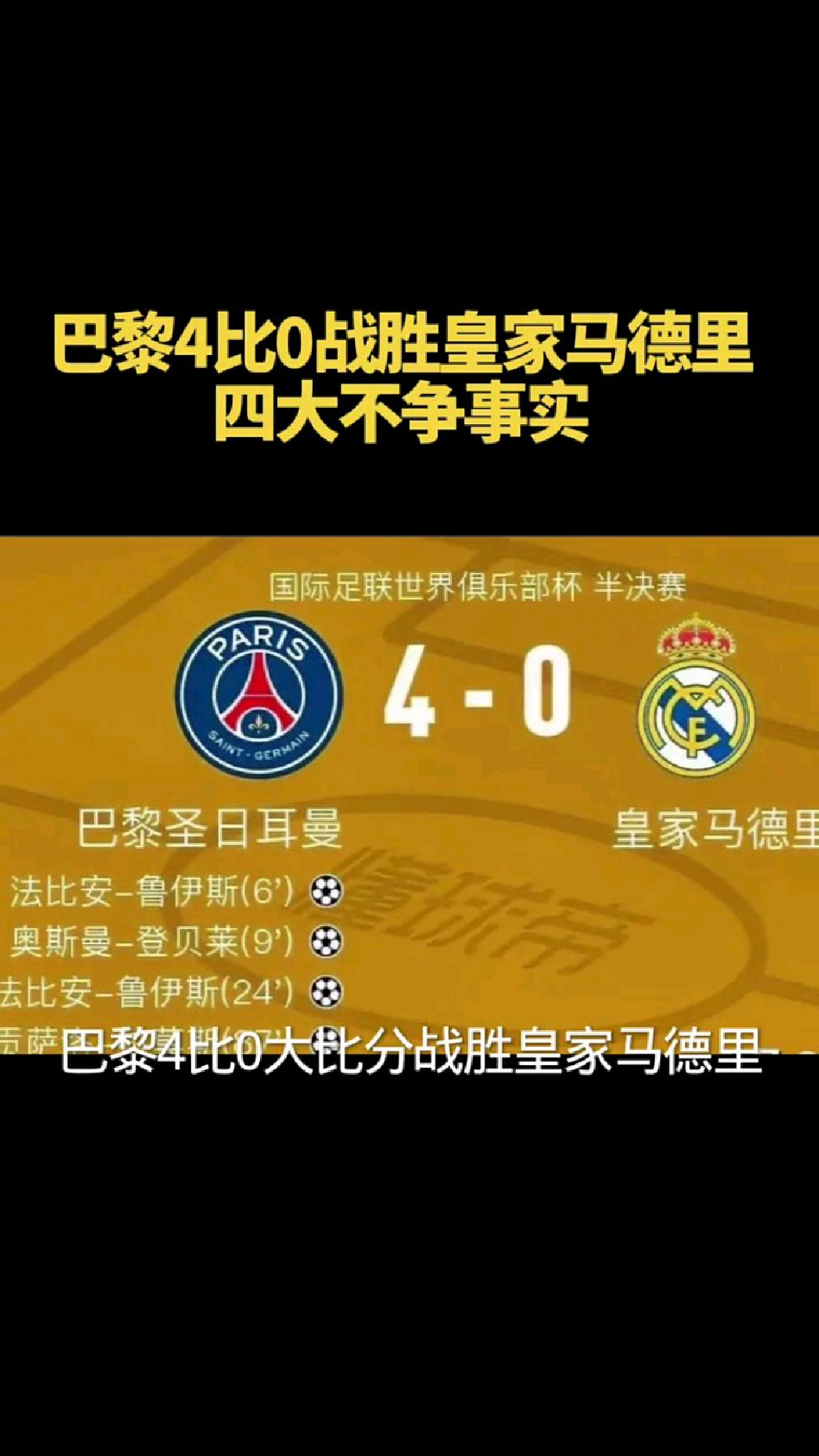 爱游戏在线登录-皇马主场告捷，占据西甲榜首位置的简单介绍