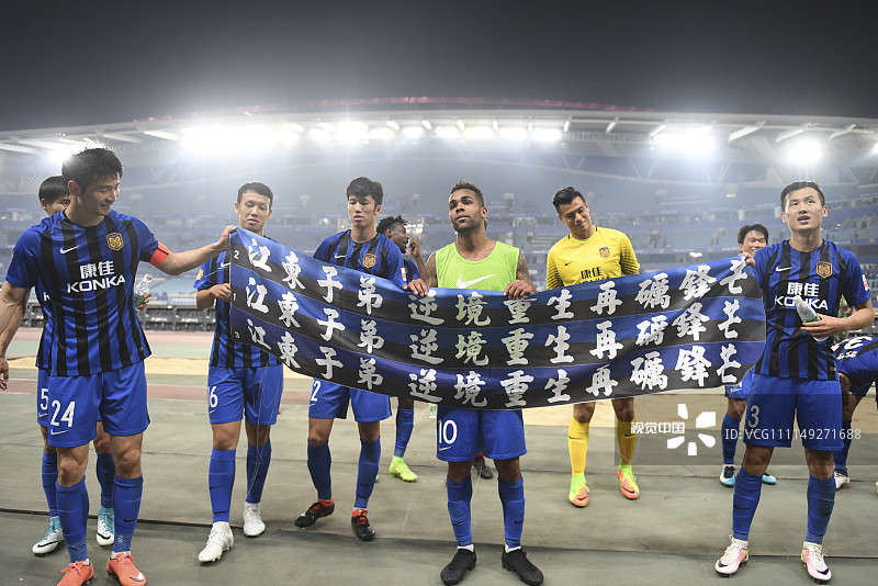 爱游戏亚洲官网-泰达主场击败苏宁，豪取三分