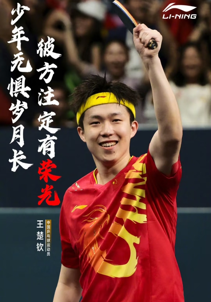 人主帅积极引导球队走向胜利 人主帅积极引导球队走向胜利