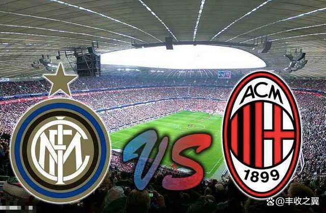 爱游戏官方登录入口-米兰德比：AC米兰客场击败国际米兰，升至次席的简单介绍