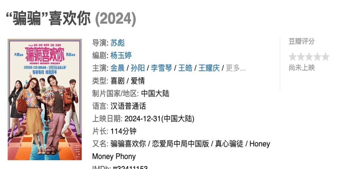 爱游戏体育链接-胜负悬念，惊险比赛揭晓谁是赢家？